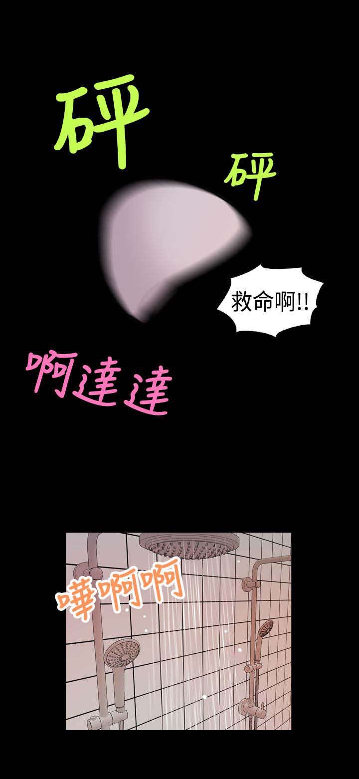 第28章：缩小范围