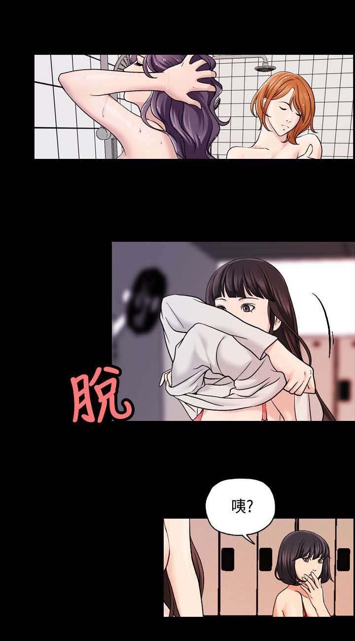 第28章：缩小范围