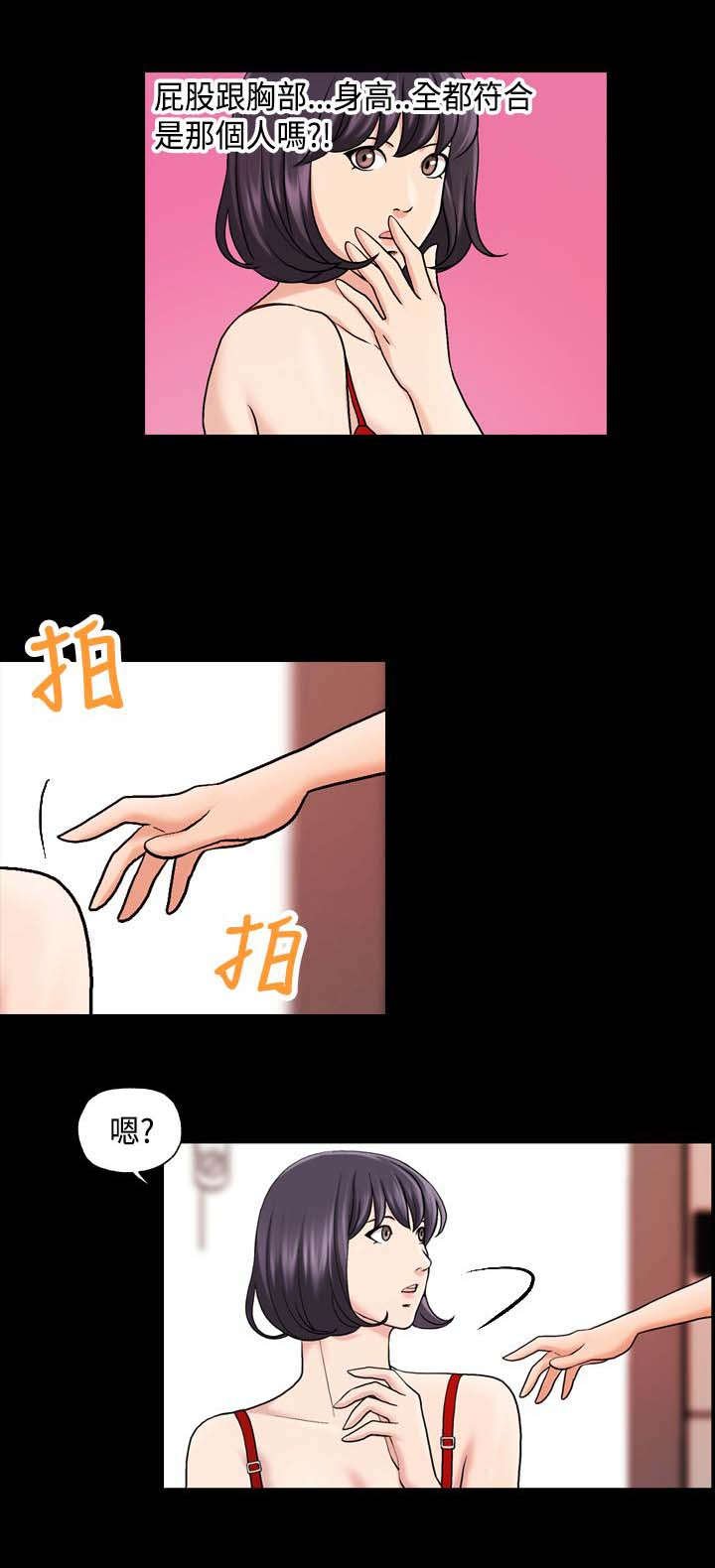 第28章：缩小范围