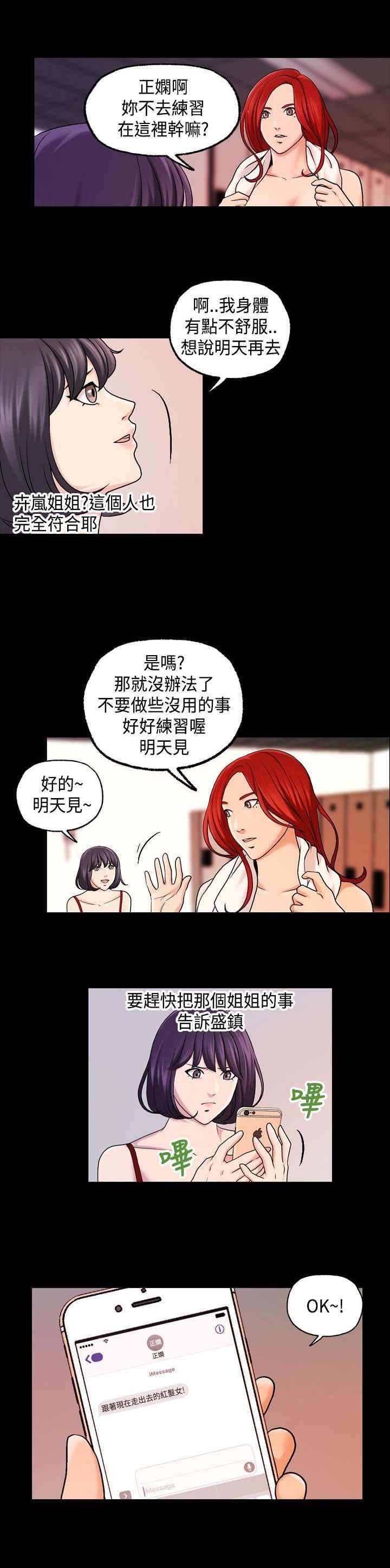第28章：缩小范围
