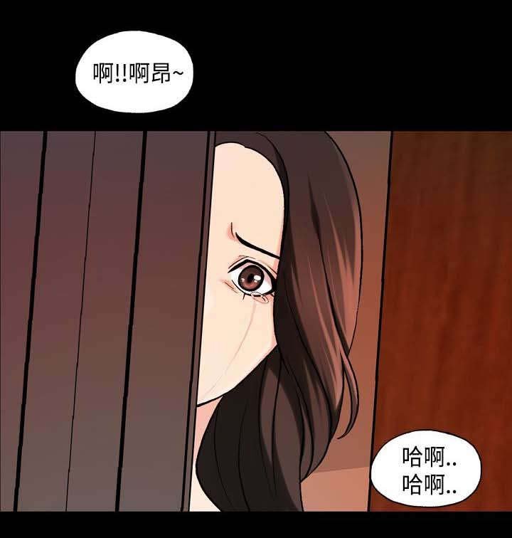 第29章：劈腿