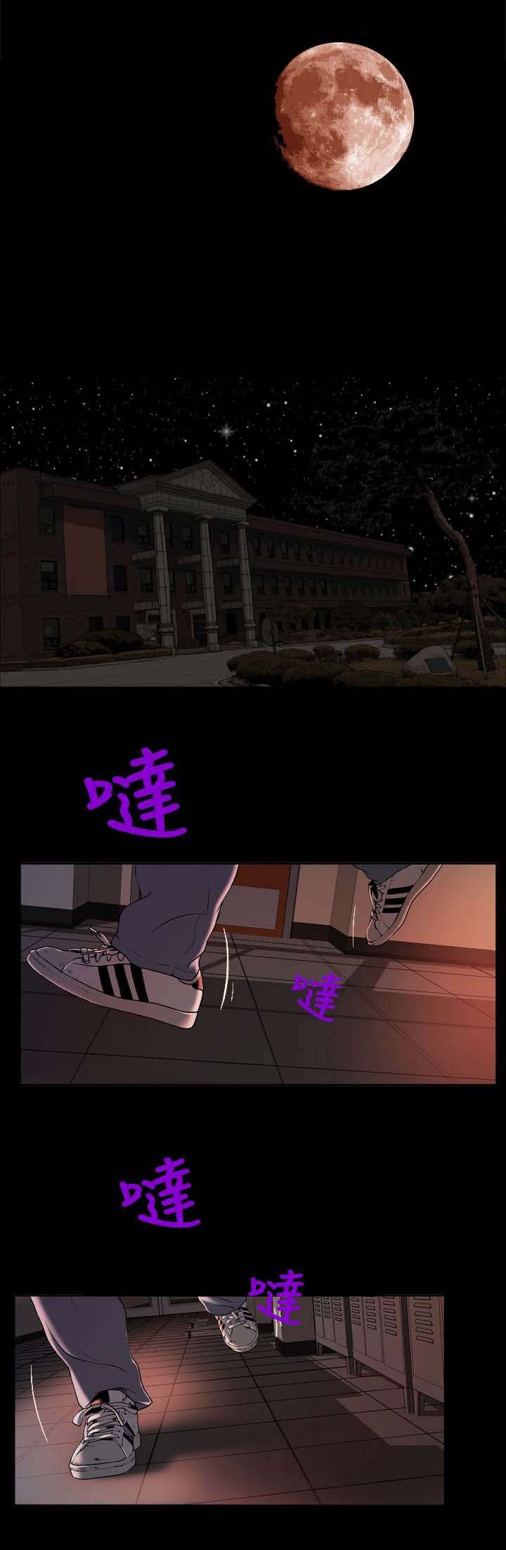 第3章：假面事件