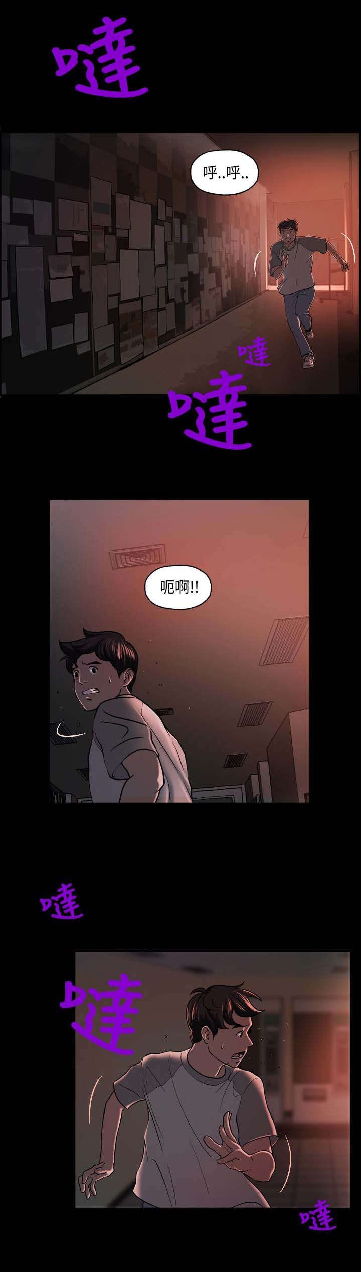 第3章：假面事件