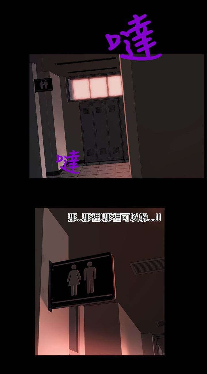 第3章：假面事件