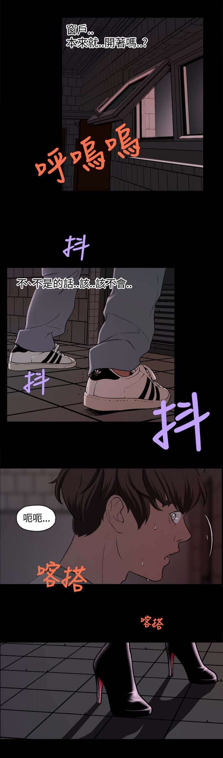 第3章：假面事件