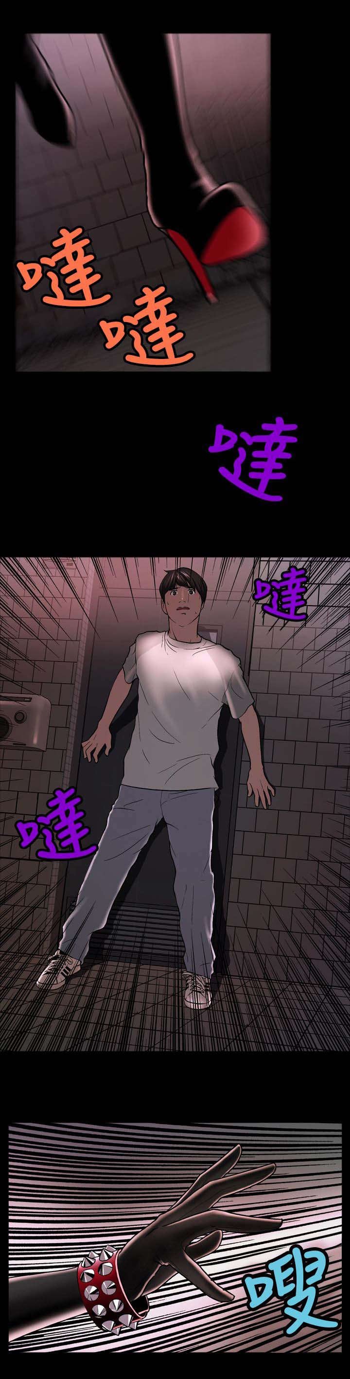 第3章：假面事件