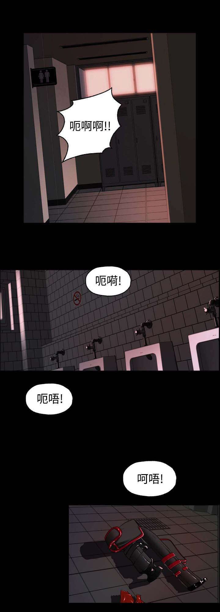 第3章：假面事件