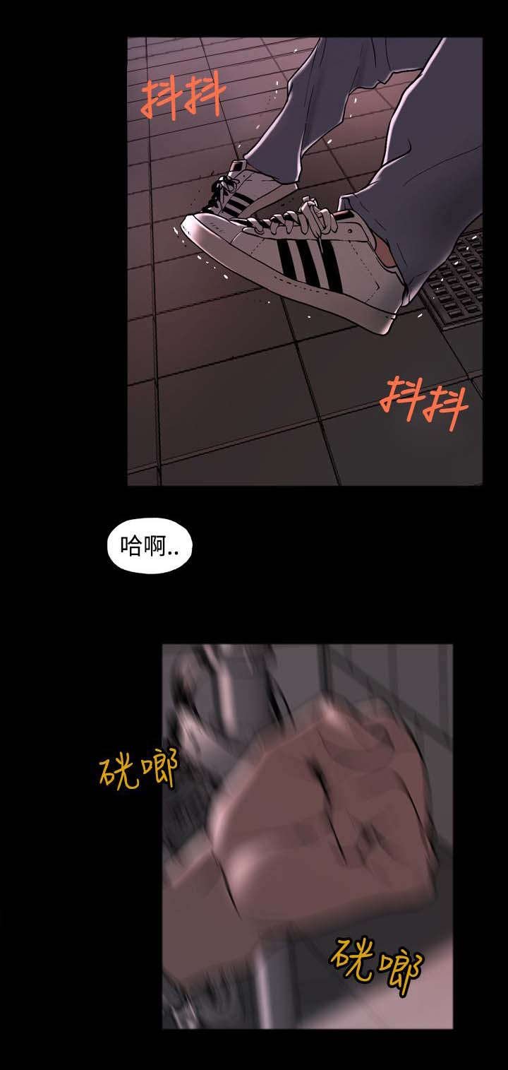 第3章：假面事件