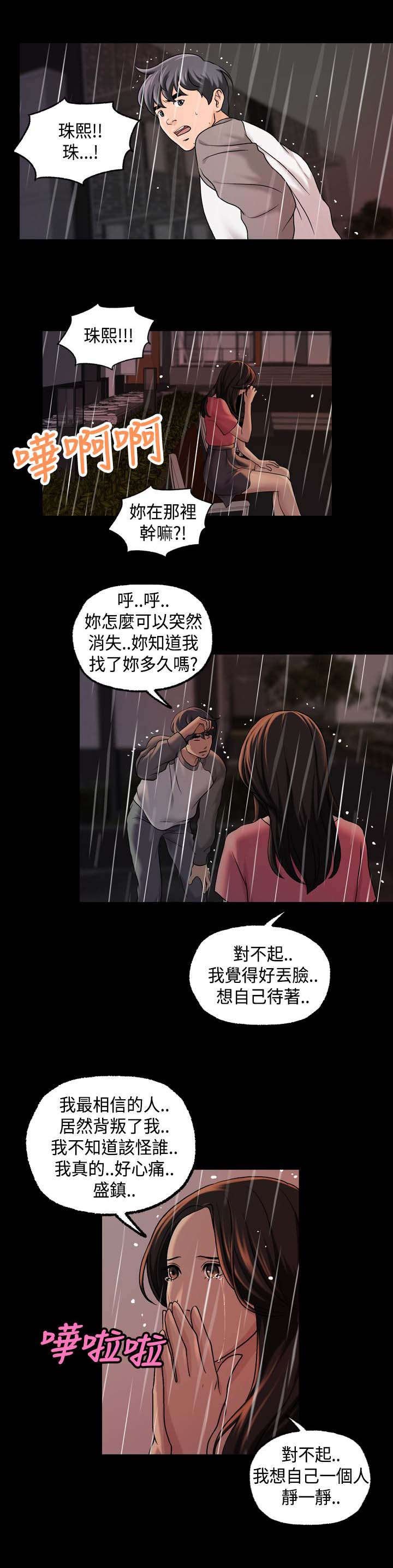 第30章：第一季完
