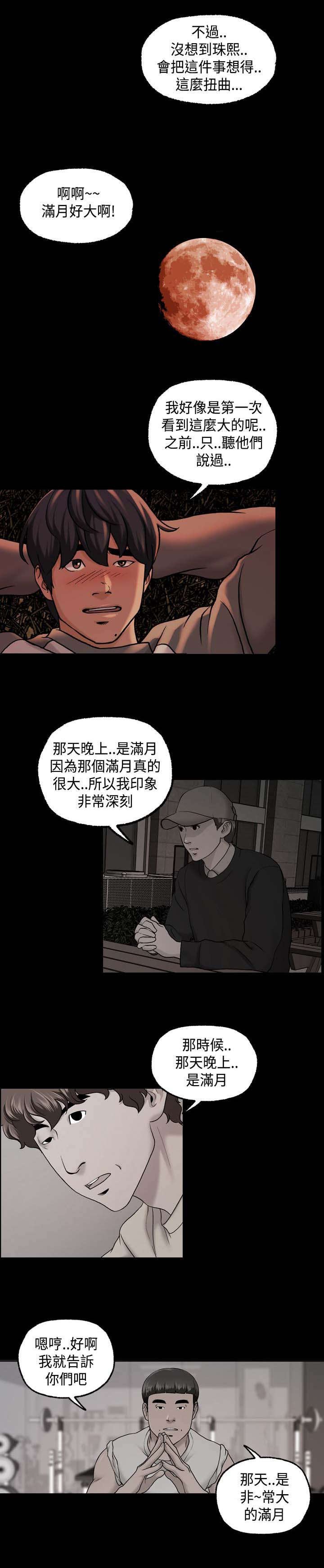 第30章：第一季完