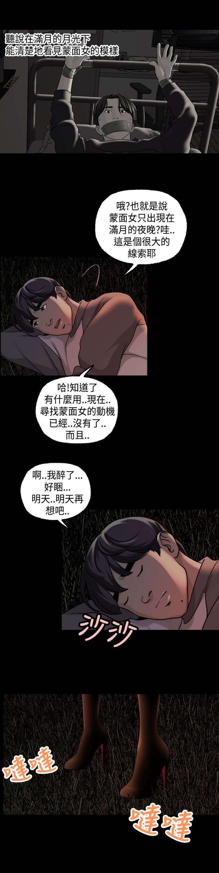第30章：第一季完
