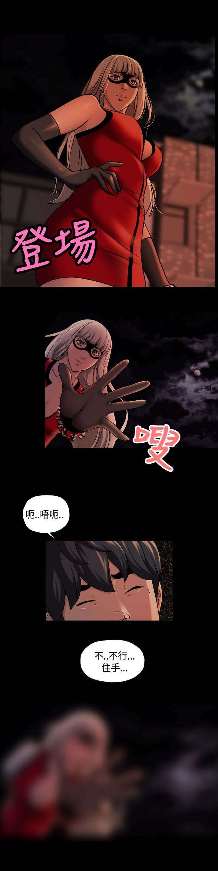 第30章：第一季完