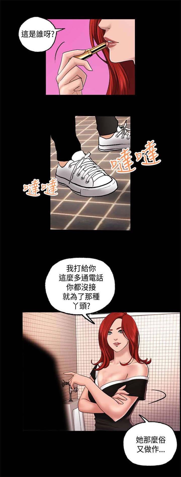 第4章：第一次聚会