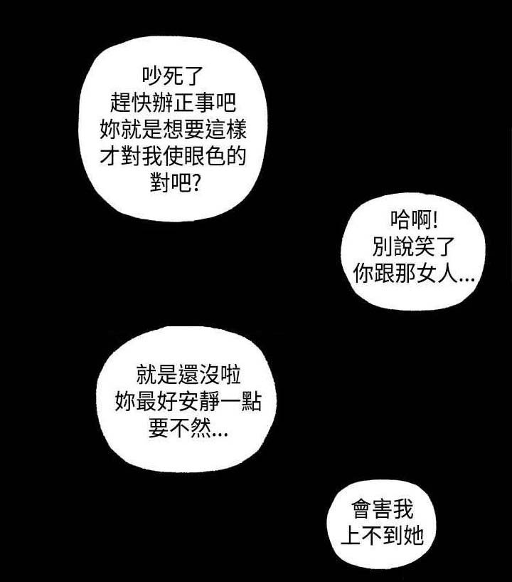 第5章：事件起因