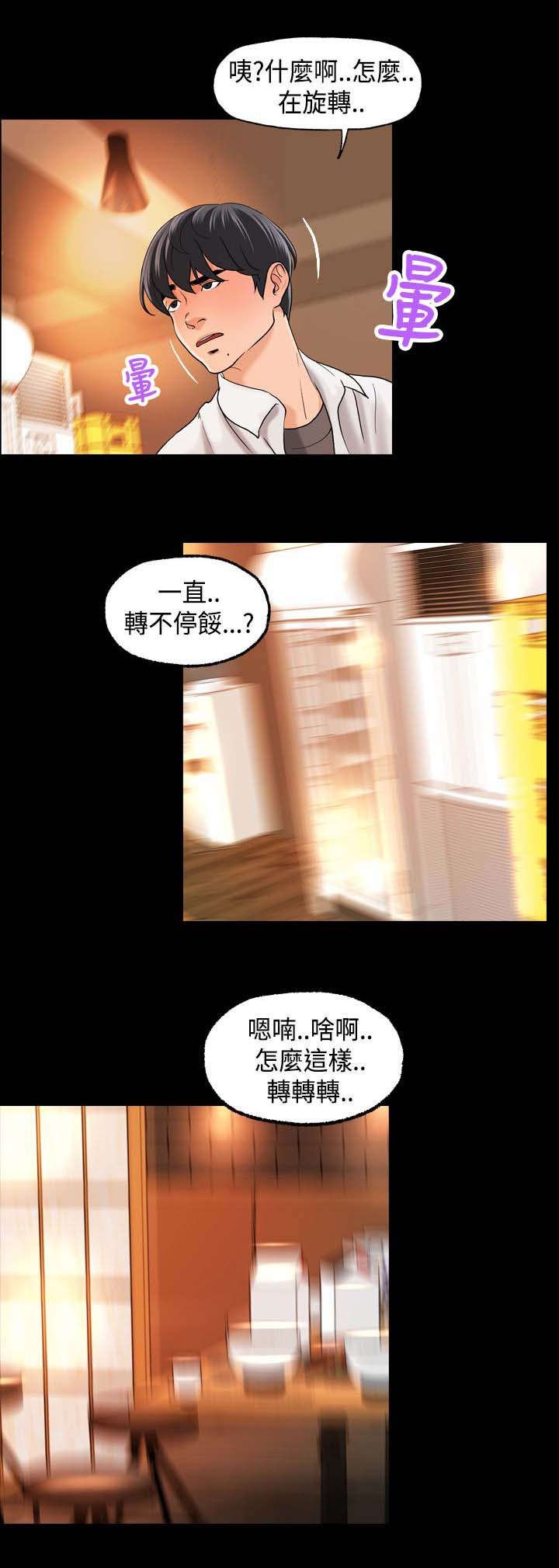 第5章：事件起因