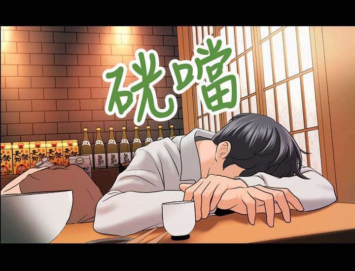 第5章：事件起因