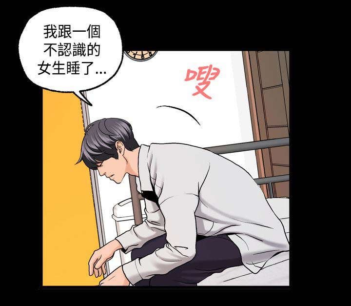 第5章：事件起因