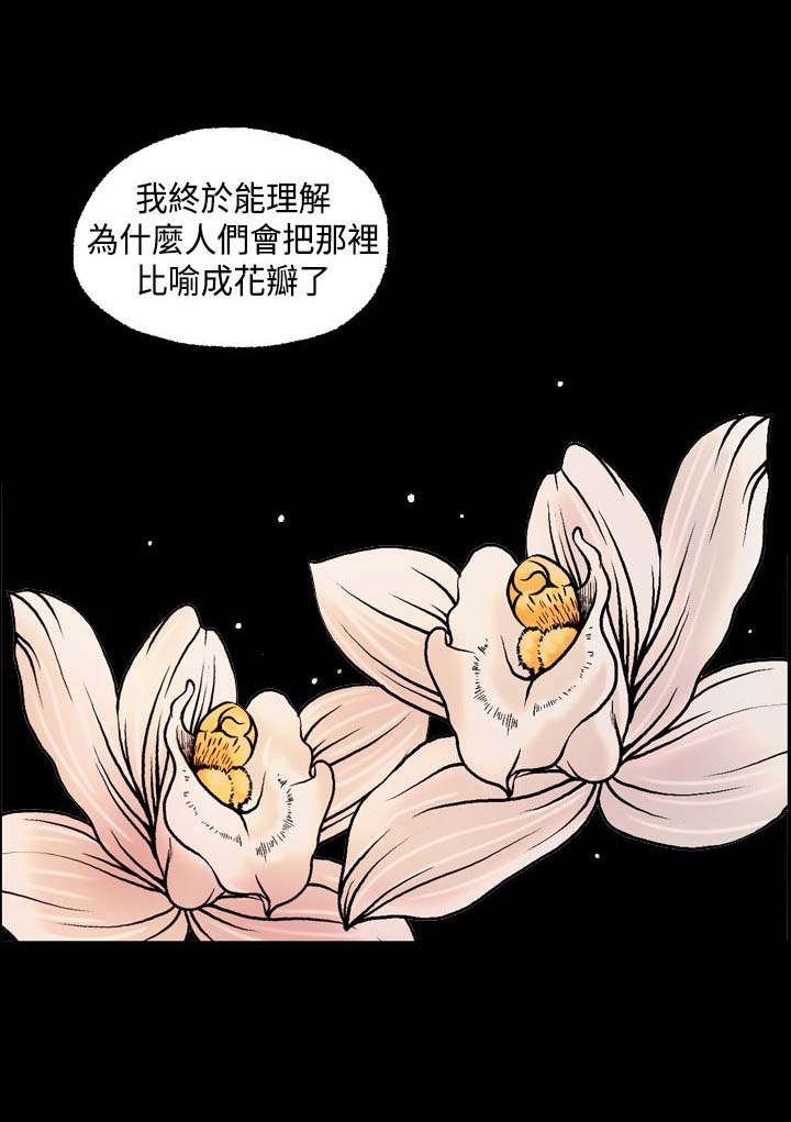 第5章：事件起因