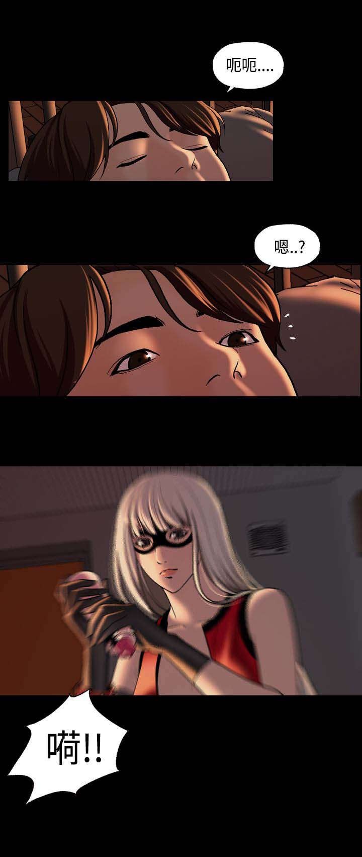 第7章：愿意帮我吗？