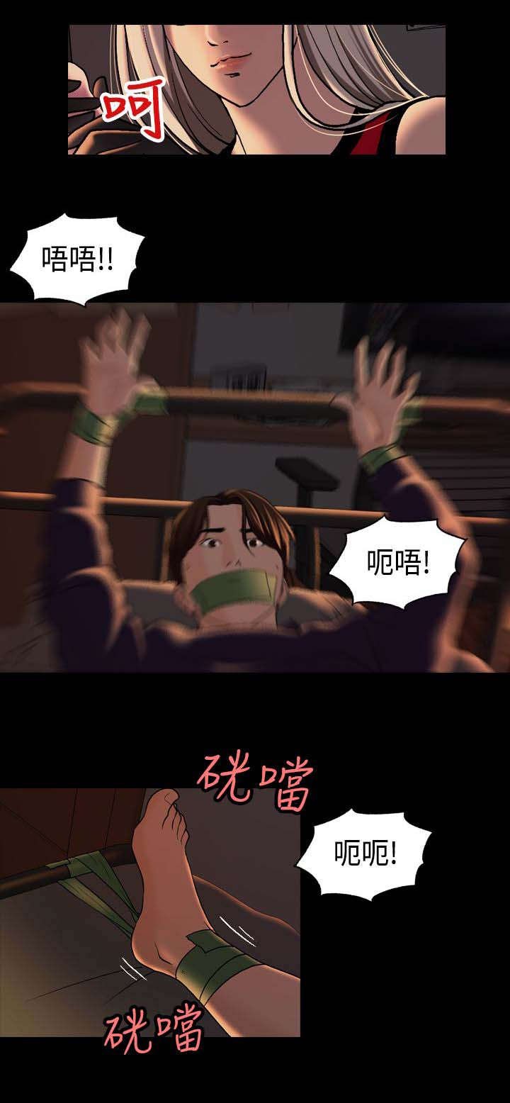 第7章：愿意帮我吗？