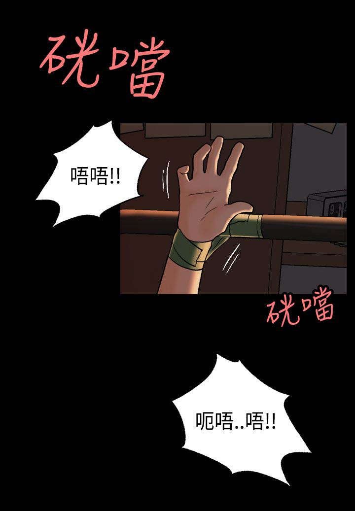第7章：愿意帮我吗？
