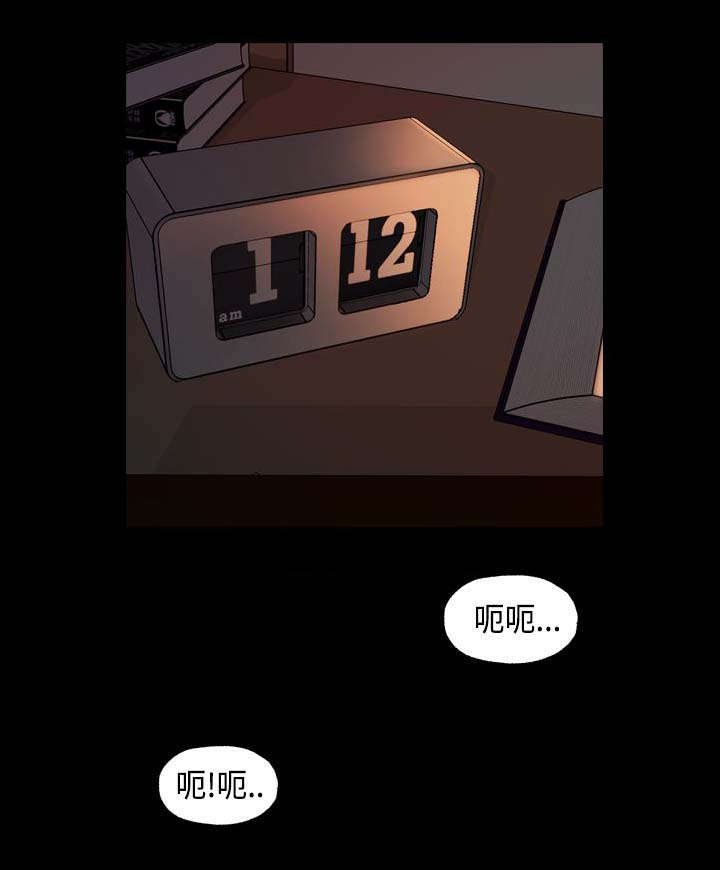 第7章：愿意帮我吗？