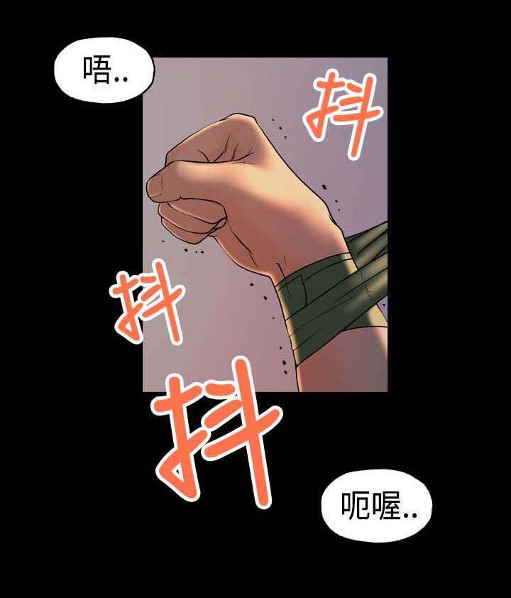 第7章：愿意帮我吗？