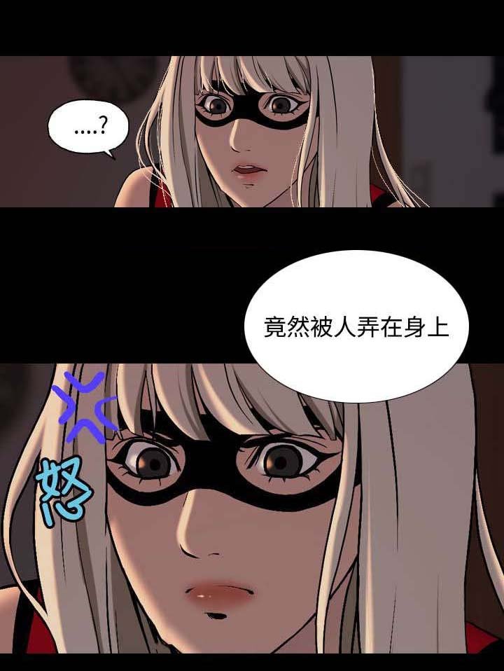 第7章：愿意帮我吗？