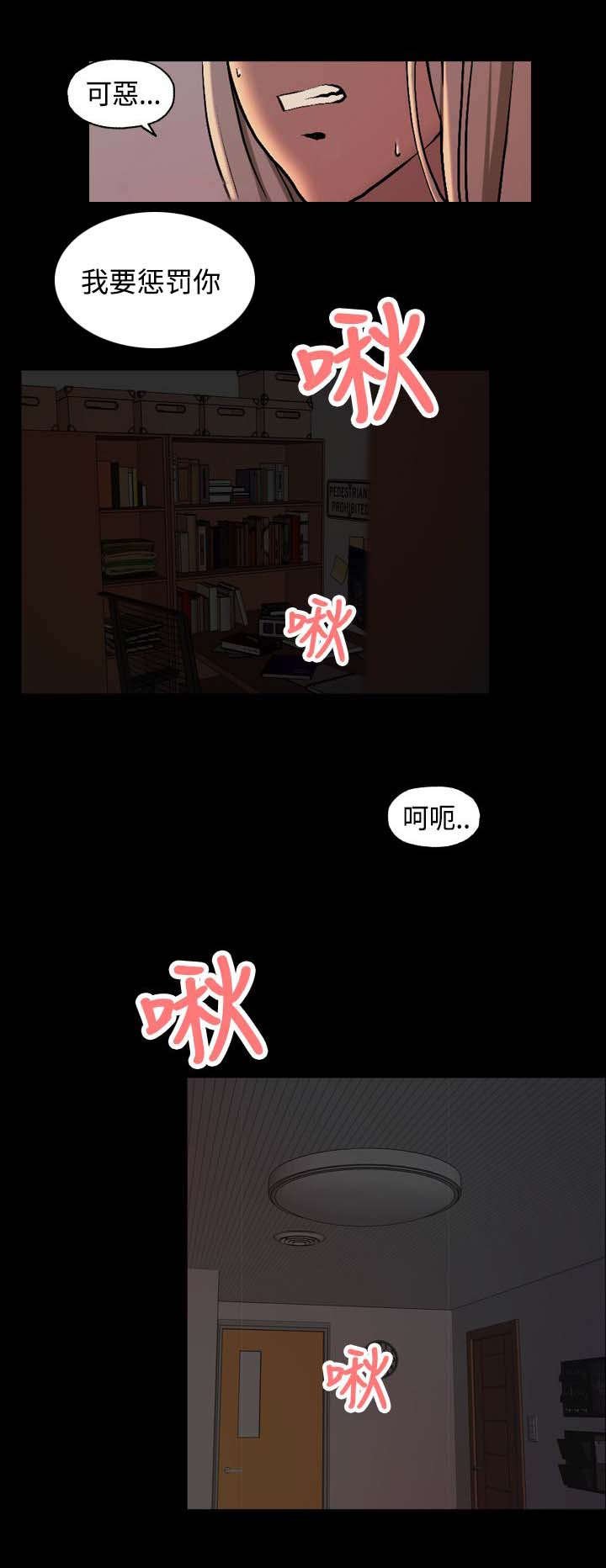 第7章：愿意帮我吗？