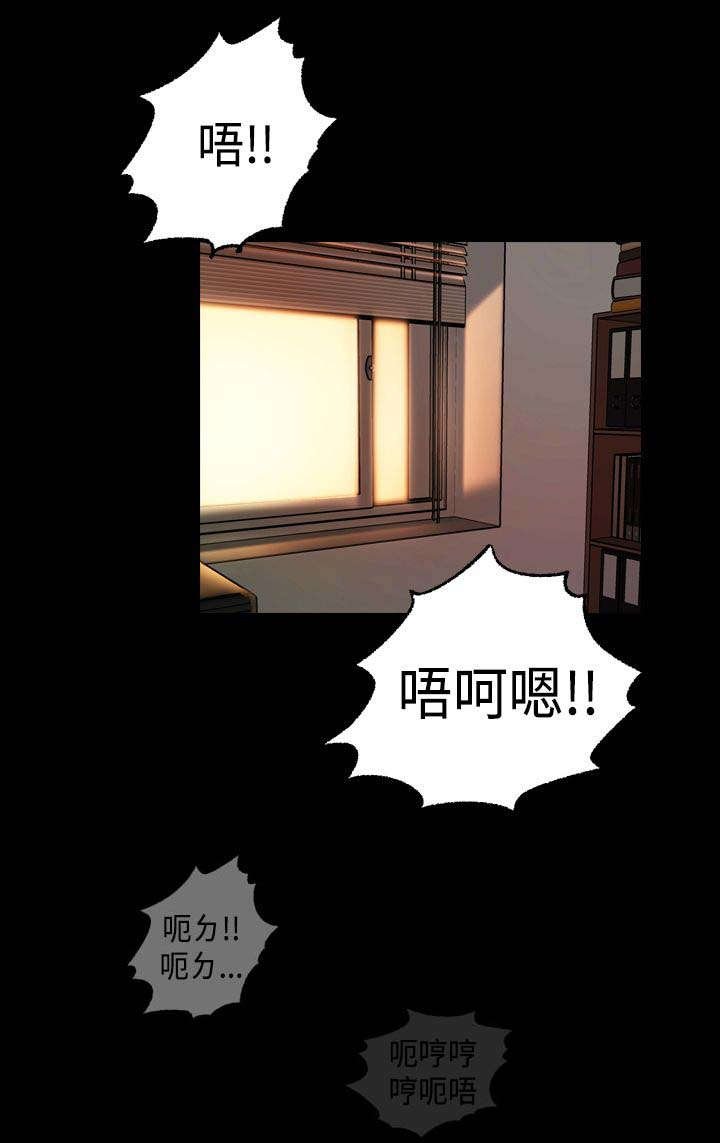 第7章：愿意帮我吗？