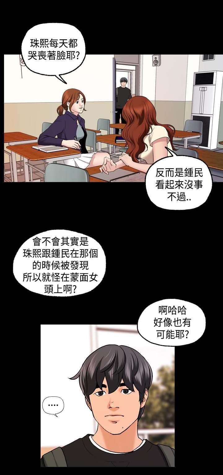第8章：我帮你