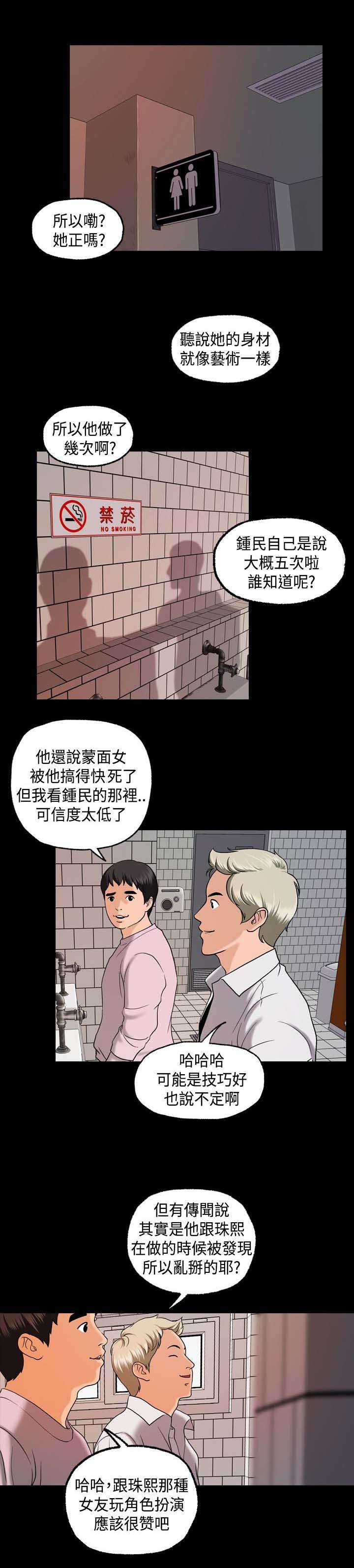 第8章：我帮你
