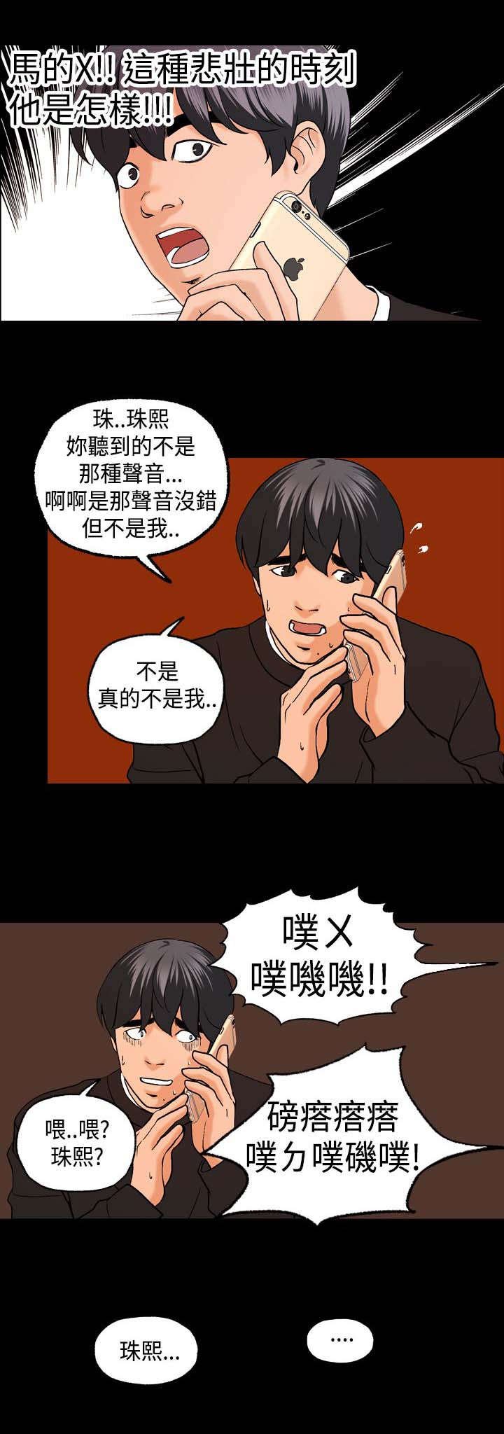 第8章：我帮你