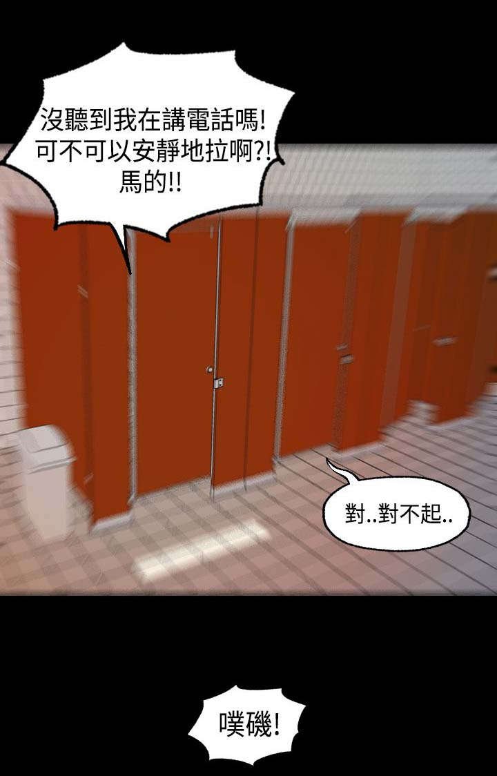 第8章：我帮你