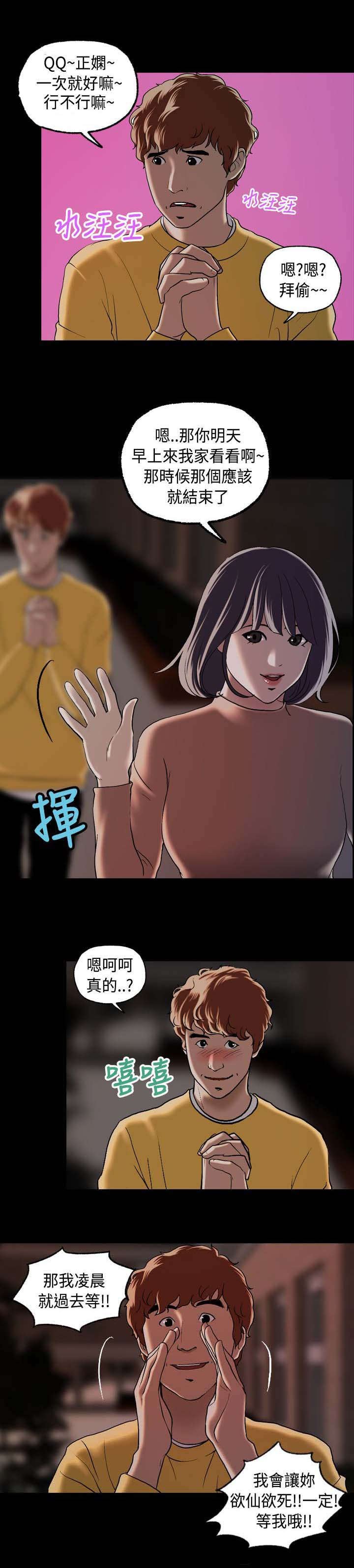 第8章：我帮你