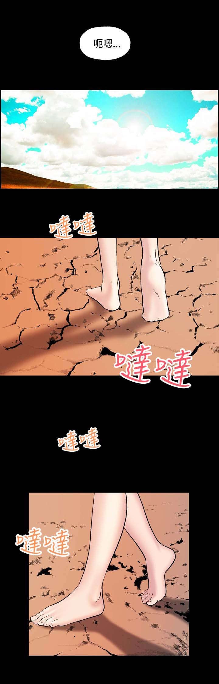 第9章：再次出没