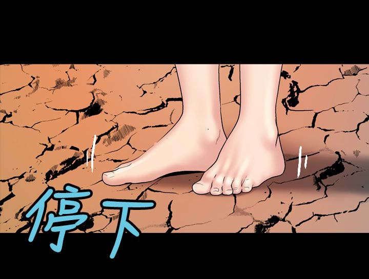 第9章：再次出没