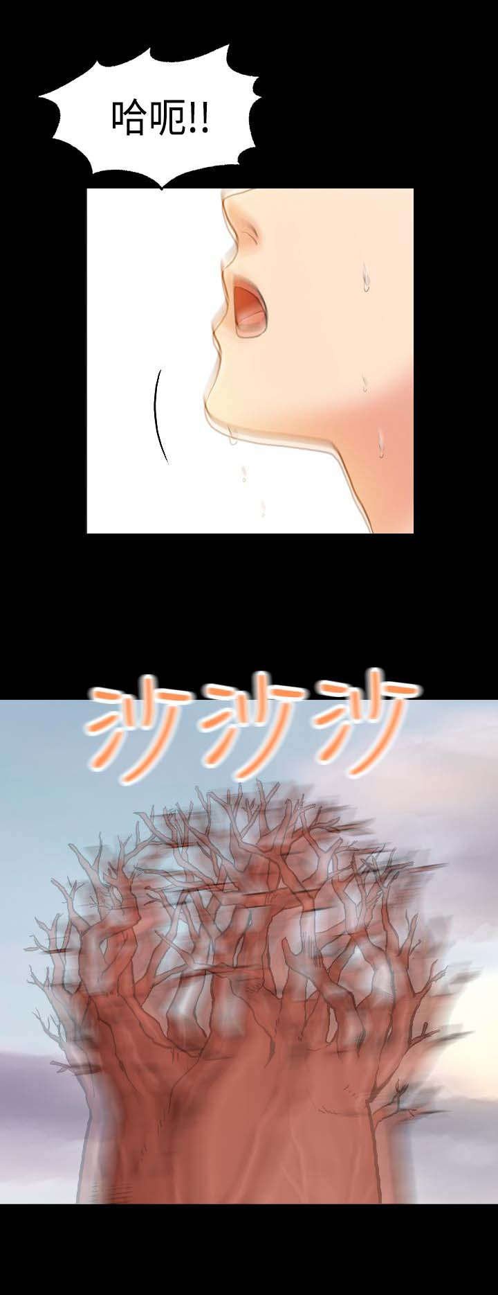 第9章：再次出没