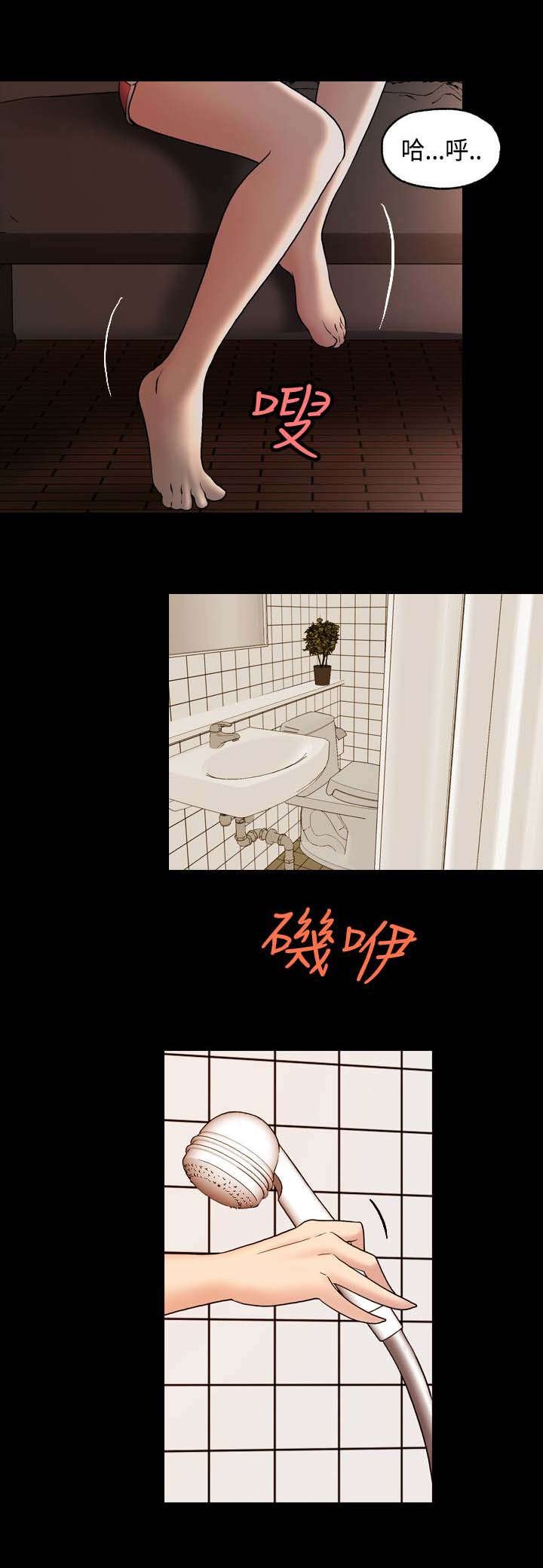 第9章：再次出没