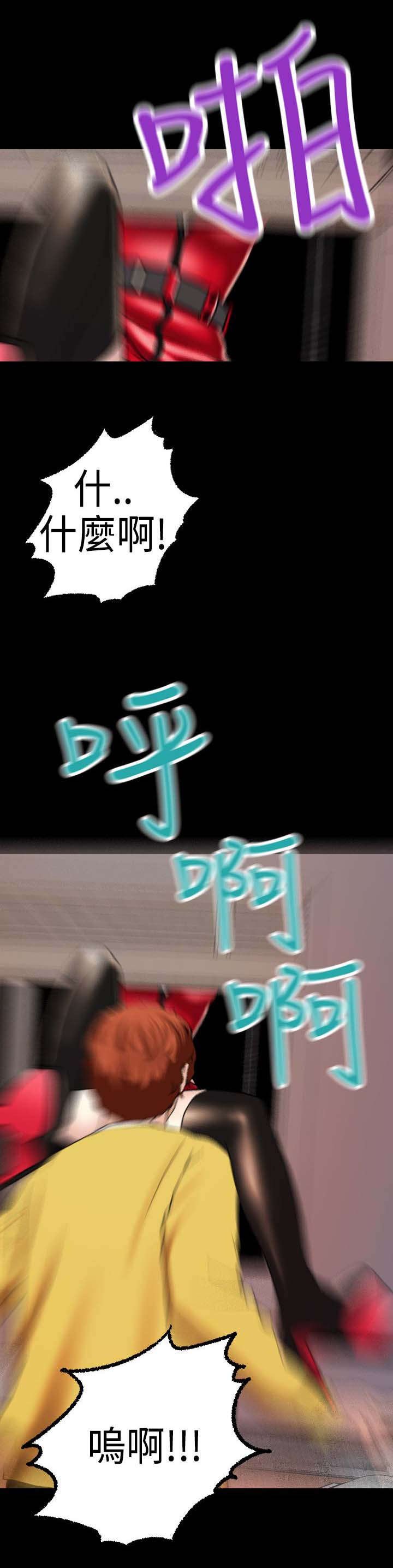 第9章：再次出没
