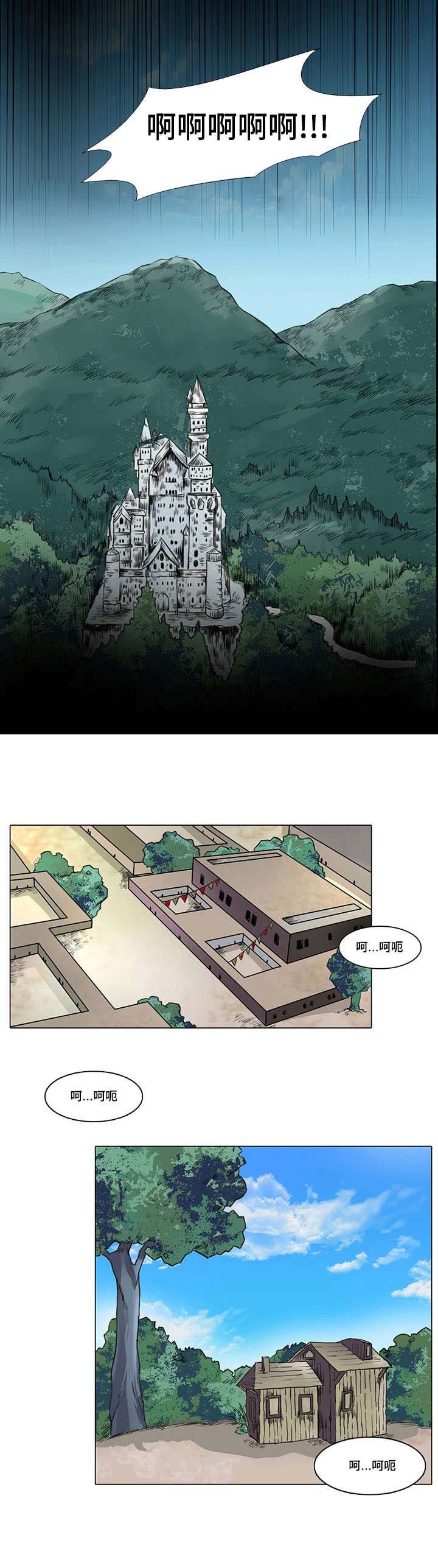 第1章：魔王祭