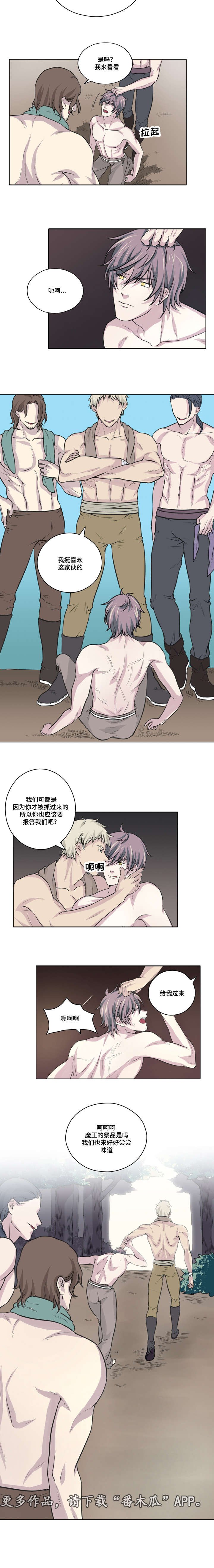 第13章：参军