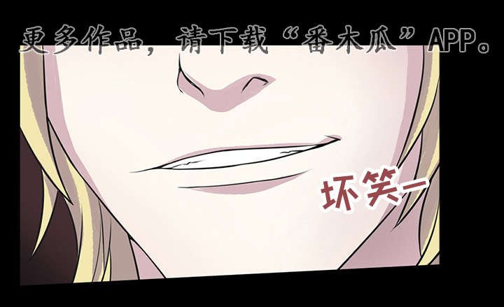 第14章：你这怪物