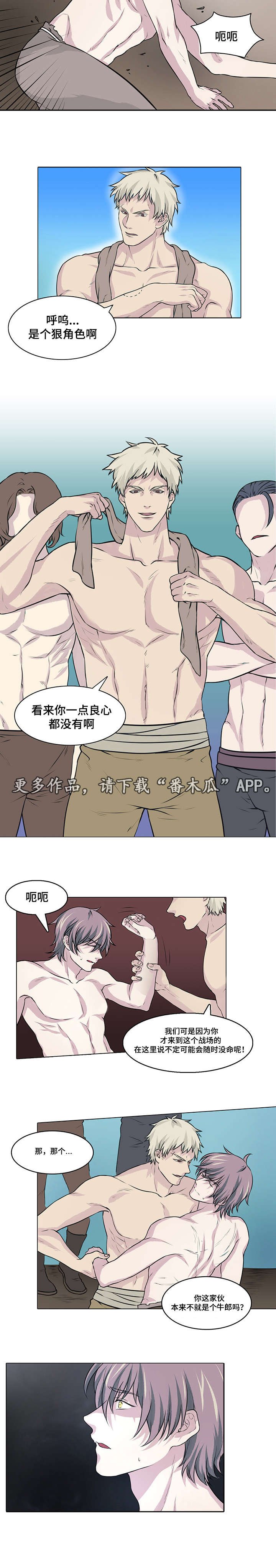 第15章：我不会原谅你