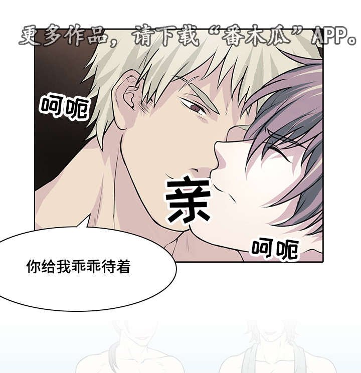 第15章：我不会原谅你