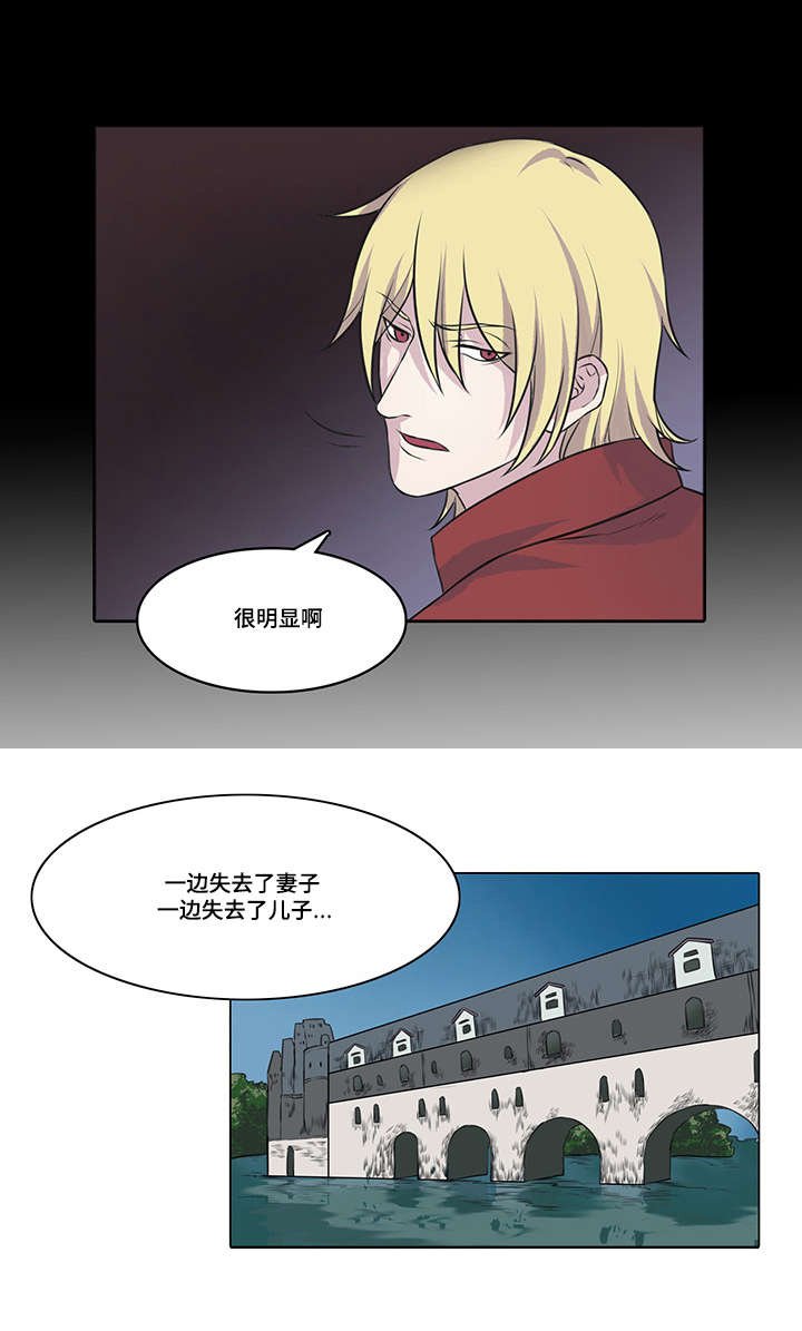 第16章：我不是恶魔