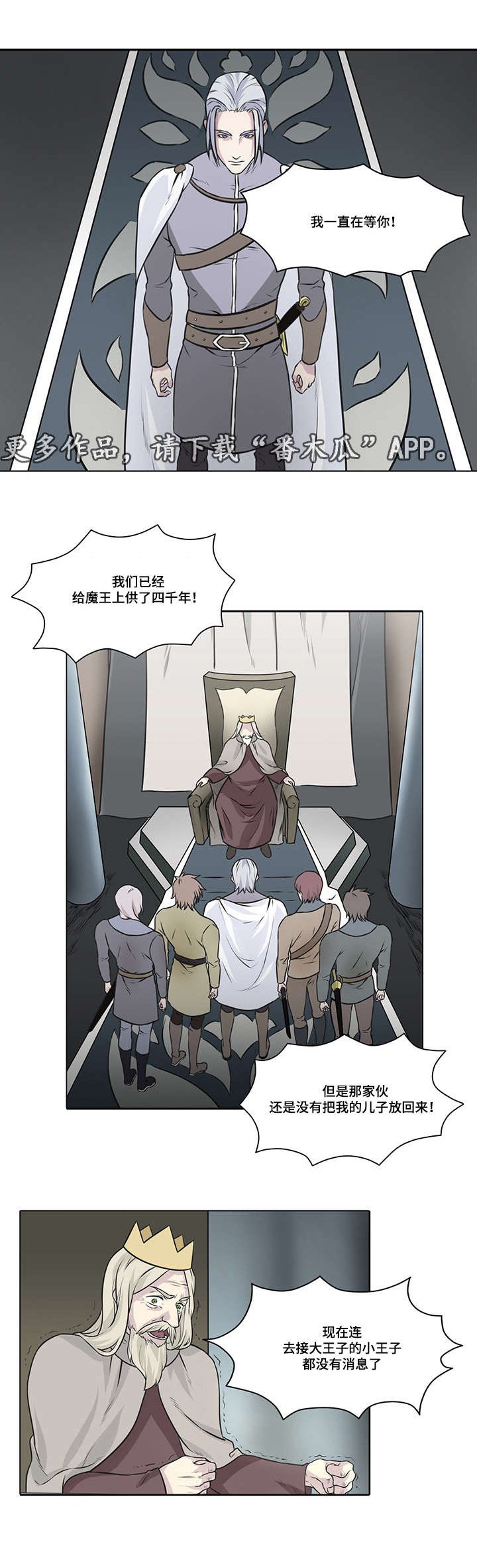 第17章：我们的约定