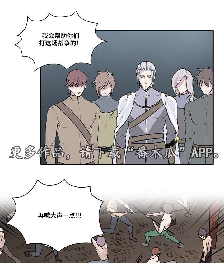 第17章：我们的约定