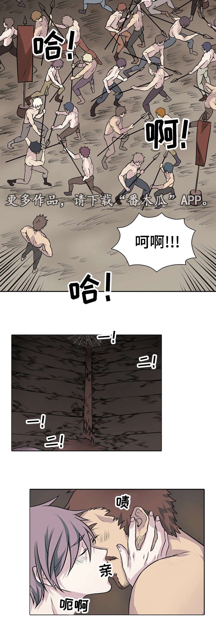 第17章：我们的约定