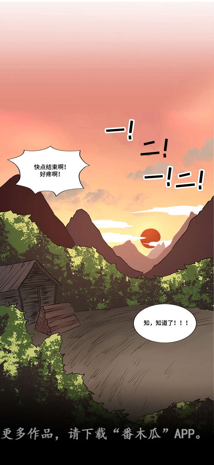 第17章：我们的约定